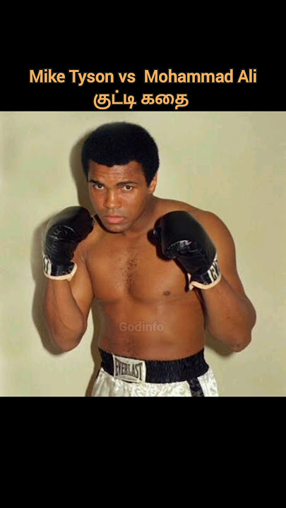 Mike Tyson vs Mohammad Ali story |  godinfo | shorts | siva