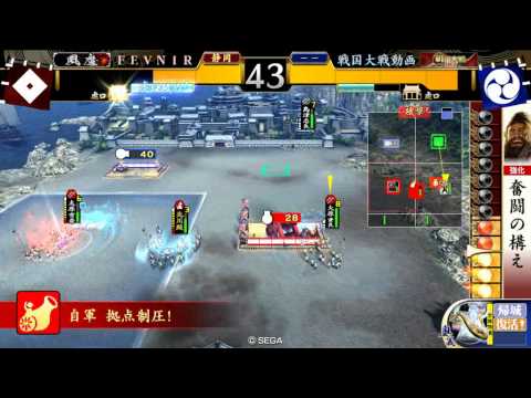 戦国大戦 Ver2.22A 【征7国】 全知の領域vs.釣り野伏せ