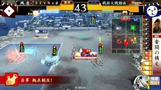 戦国大戦 Ver2.22A 【征7国】 全知の領域vs.釣り野伏せ