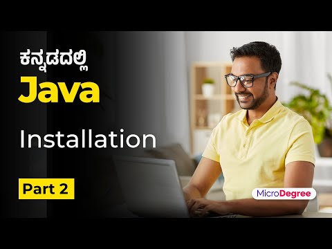 Part 2 - Java Installation |  Java Full Course in Kannada | MicroDegree       #microdegree