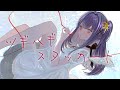 ツギハギスタッカート / とあ Covered by 叶望ゆゆ