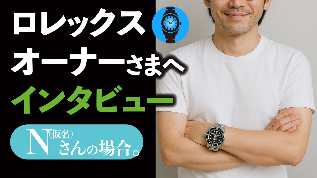 Honest Interview with Owner] Is the Rolex Marathon Hard? The