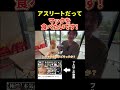 世界中どこでもマックは美味いね#川畑友吾