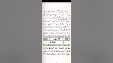 ١٨/(سورة الكهف) تةفسيري قورئان بة كوردي صعدالغامدي تةفسير هندرين