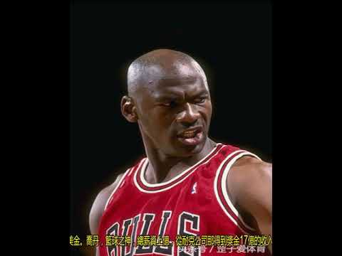 知道誰是最有錢的運動員嗎？不是C羅，不是小貝，他是中國人！
