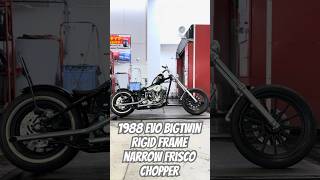 [SOLD]1988年 エボ1340 リジッドフレーム ナローチョッパー 公認リジット ４速ラチェットトップ オープンプライマリー ジョッキーシフト 美車 エボリジ 即納 ローン可