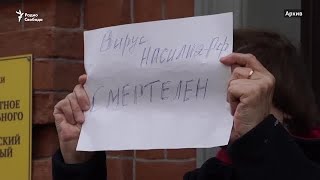 Мосгорсуд сократил на один месяц срок оператору ФБК Павлу Зеленскому