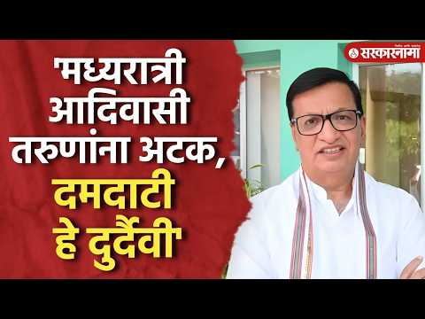 'मागण्या समजून घेण्याचीही तयारी नाही, ही दहशत' थोरातांचा निशाणा Balasaheb Thorat On Adiwasi Protest
