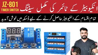 Setting Of Incubator | Timer Jz 801 timer setting for egg Rolling in Fully Automatic | Farming Chief