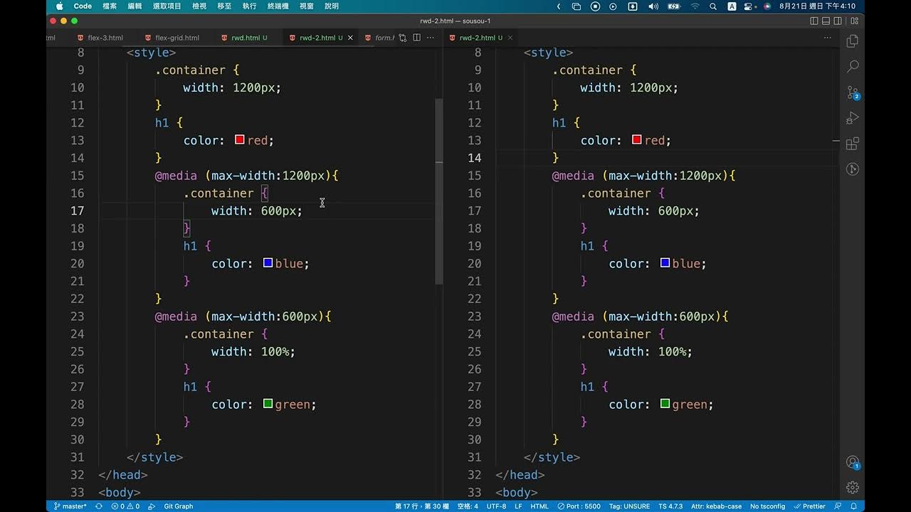 CSS 29 - YouTube