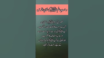 Golden Words #islam #islamicstatus #islamicvideo #deensayings #quotes #love #motivation #poetry