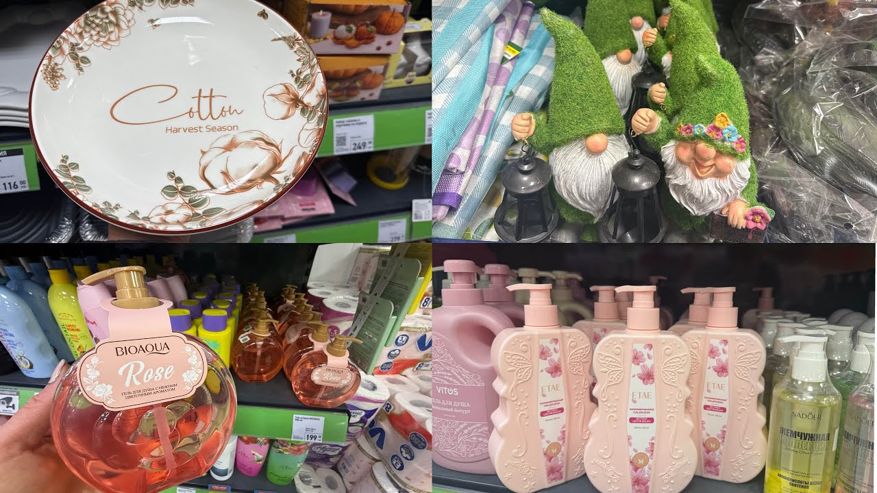 ✅ФИКС ПРАЙС МНОГО КУРТЫХ  НОВИНКИ 🤗#обзор #фикспрайс #подпишись #fixprice #новинки #обзор viralvideo