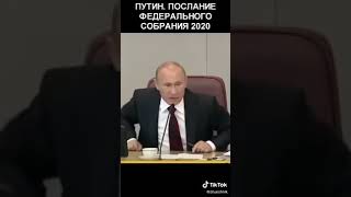 Путин отставляет