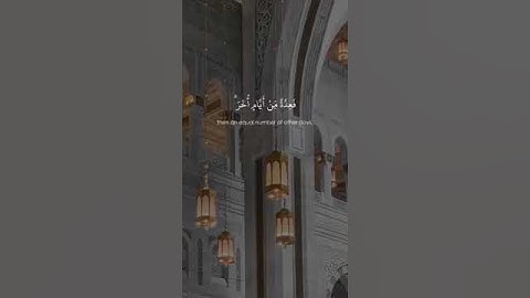 تلاوة عطرة #القرآن_الكريم #تلاوة_خاشعة #القرانالكريم #تلاوات #تلاوة_خاشعة