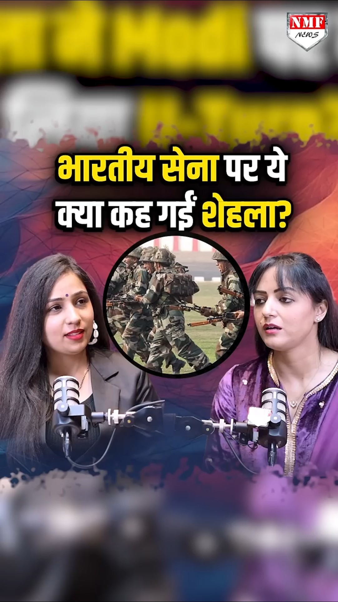 जम्मू बनने जा रहा नया कश्मीर, जम्मू में पाकिस्तान तैयार कर रहा Indian Army Plan के ख़िलाफ़ प्लान?