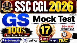 GS Mock #17 | SSC CGL 2026 | Imp PYQ | Expected GS Questions | Akshay Sir | Crazy Gk Trick