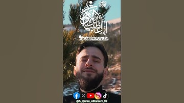 سورة الكوثر