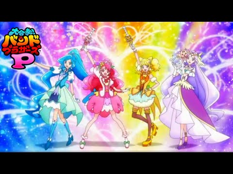 【バンブラP】スタート！プリキュア・オペレーション！【耳コピ】