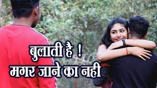 Bulati Hai Magar Jane Ka Nahi - बुलाती है मगर जाने का नही || AJ Ajeet Singh || HD Video Song - 2020