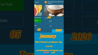 05 January 2026 My Telenor Answer Today Today My Telenor Answlearn My Telenor Answer And Mcqs