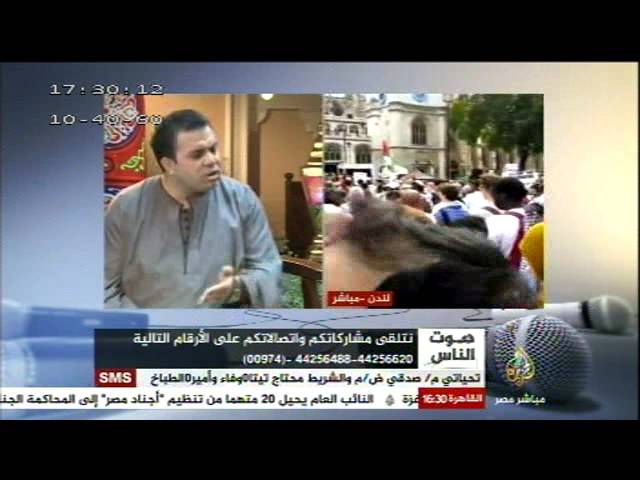 صوت الناس .. حلقة ٢٨ رمضان