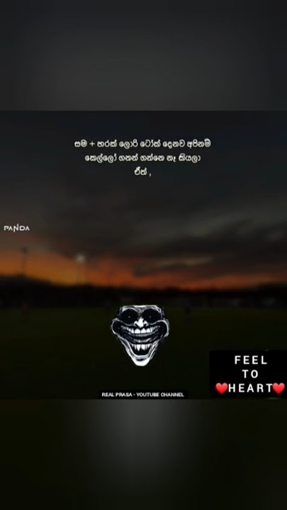 ගොඩක් උන් මෙහෙමයි නේ🤣 #realprasa #trendingshorts #virelshorts #sirasatv #hirutv #love #sad #life #ff