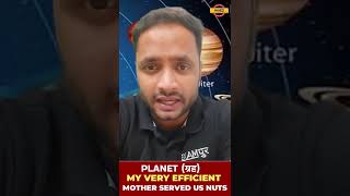 Planet (ग्रह) - My Very Efficient Mother Served Us Nuts || BY SAURABH SIR