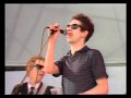 The Pogues - Shane MacGowan - The Sick Bed of Cuchulainn