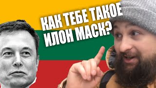 Магазин с ИСКУССТВЕННЫМ ИНТЕЛЛЕКТОМ в Литве!