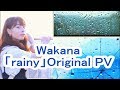 Wakana「rainy」Original Short Ver. PV
