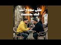 كل سنه وانتى فى حضنه feat Mody Amin mp3