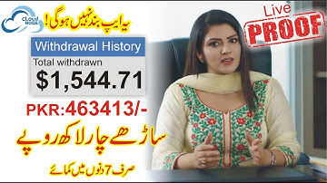 How to Create Account on CloudNode Earning App 2025 | Cloud Node | CloudNode Live Proof