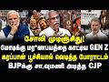 சோலி முடிஞ்சிது..கரப்பான் பூச்சியால கதிகலங்கிய மோடி? Ayyanathan Interview #modi #cockroachjantaparty