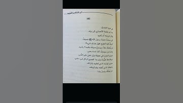 #قران_كريم#اقتباسات#تلاوة_خاشعة#quran#فضلا_لايك_و_إشتراك