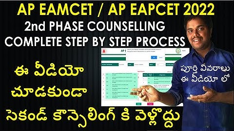 AP Eamcet 2022 Second Counselling Step By Step Process | AP Eapcet 2022 | Purushotam Academy