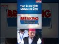 TMC के बाद टूटेगी Akhilesh Yadav की पार्टी? #samajwadiparty #breakingnews #shorts #ytshorts