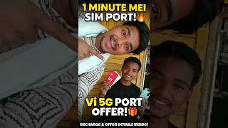 Only 1 Minute Me SIM Port 😱 | Vi 5G Free Recharge Offer! 🔥