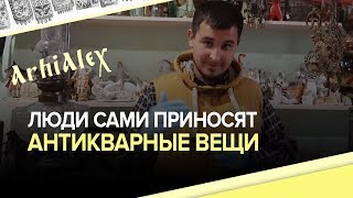 Обзор в магазине антиквариата | Антикварные книги и находки для блошиного рынка, Антикварный бизнес Обзор в магазине антиквариата | Антикварные книги и находки для блошиного рынка, Антикварный бизнес
