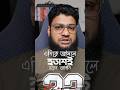 Vibe coding এর যুগে কেন ফান্ডামেন্ট স্কিল এত গুরুত্বপূর্ণ?