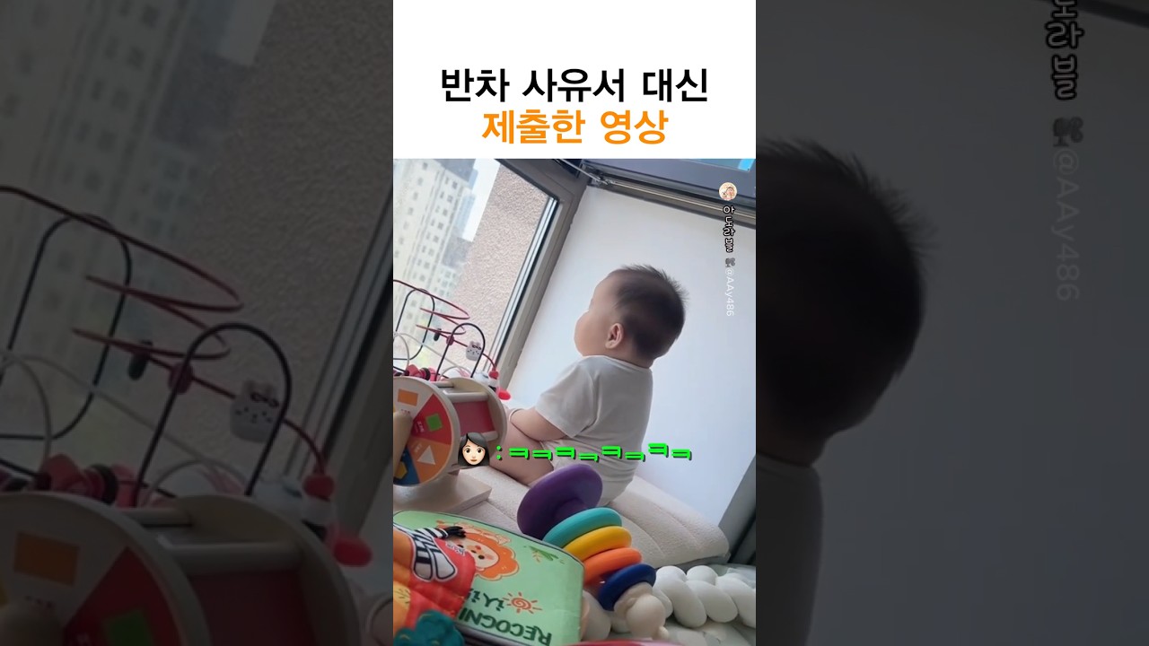 부장님도 인정 해 주심 #아기 #힐링 #baby #cute