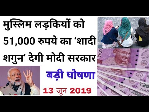 मोदी-सरकार-का-बड़ा-तोहफा||sarkari-yojana||modi-news||latest-breaking-news