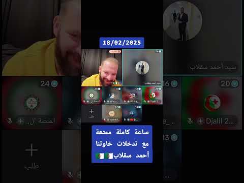 بث مباشر على التيكتوك