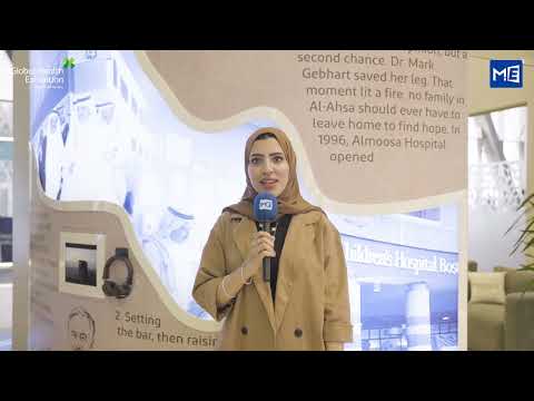 نورهان عيد قصة نجاح مجموعة الموسى الصحية ٣٠ سنة تحت شعار واحد تخصصنا الإنسان