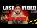 Mr How Is No More | Last Message of Mr How to Mr How Family