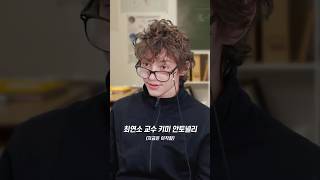 키미한테 이탈리아어 배워봄1