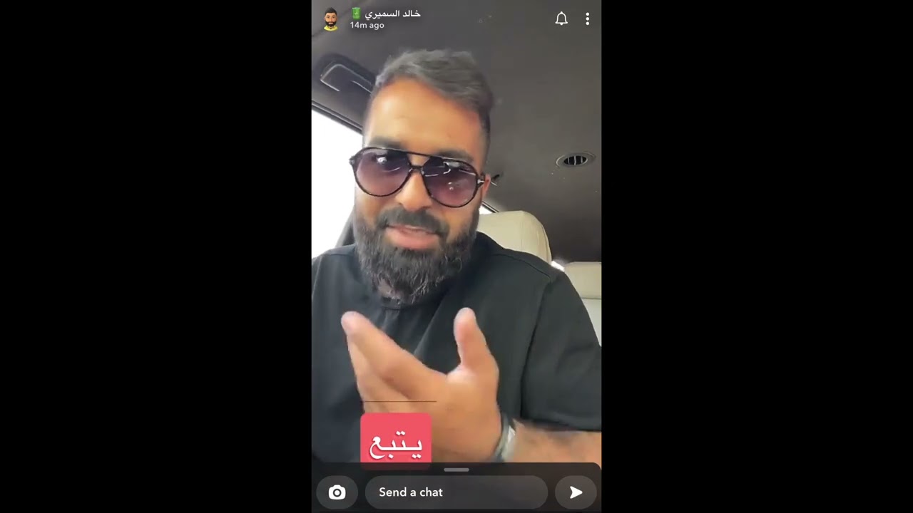 خالد السميري يوضح حقيقة بعض المشاهير في الميديا 🔥