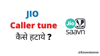 Jio caller tune kaise hataye ? #shorts