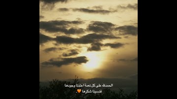 (وما بكم من نعمة فمن الله) تلاوة جميلة للقارئ احمد النفيس | سورة النحل