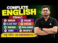 SSC CGL 2026 | Complete English | Important MCQs Discussion | By Amiya Millan Mishra