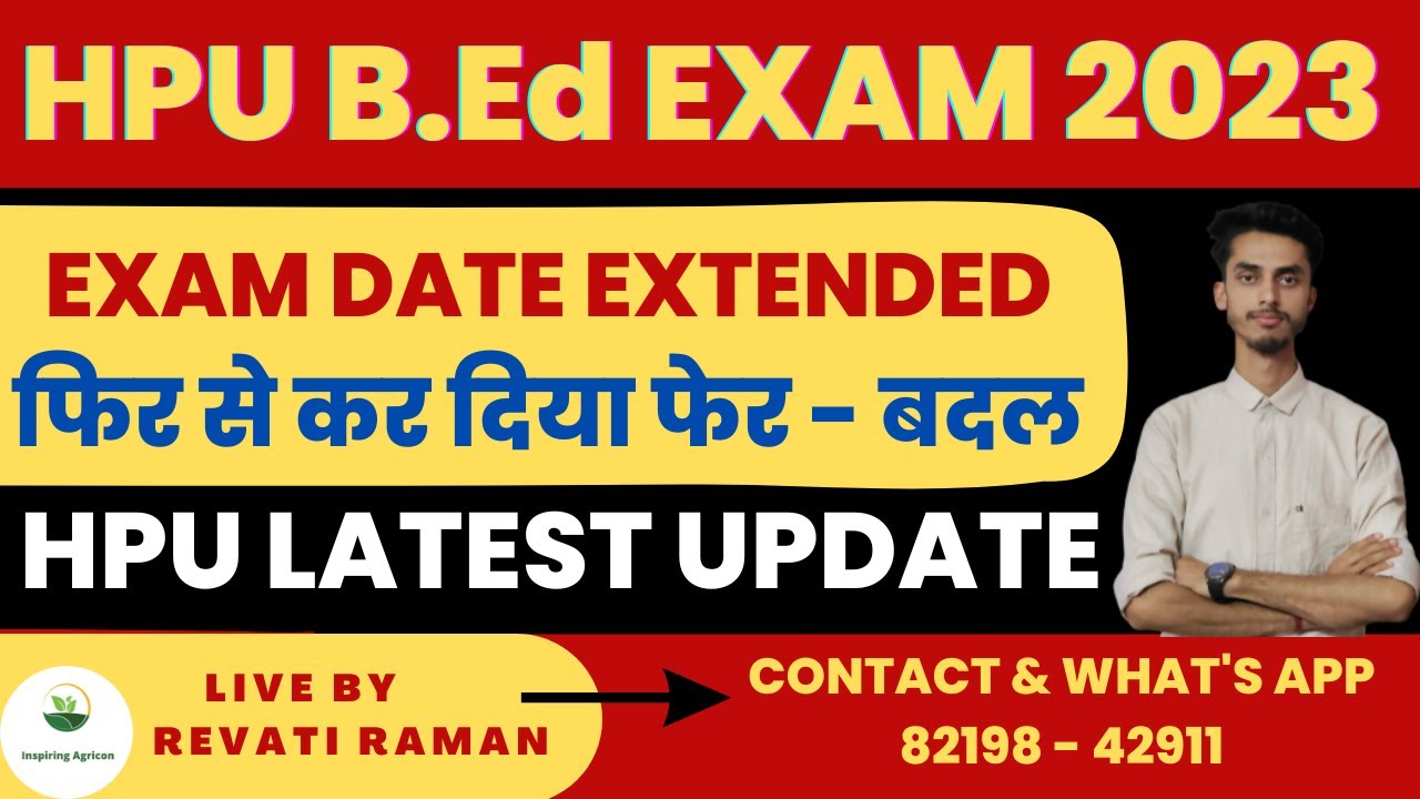 HPU B.Ed. Entrance Exam date extended / HPU latest update / Inspiring
